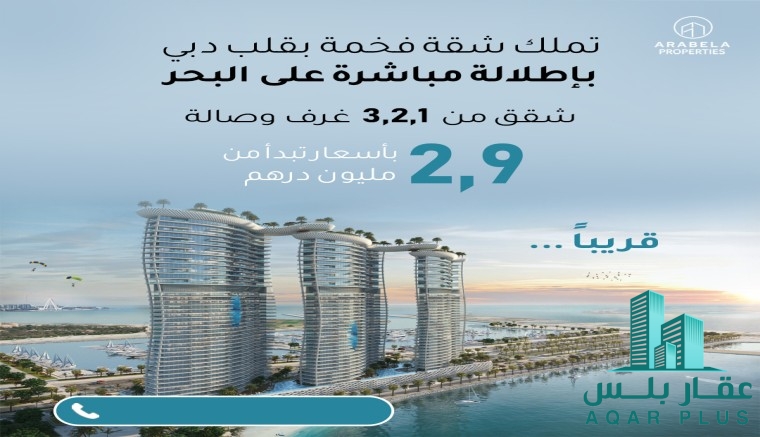 تمتع بالرفاهيه ببيتك من كافالي