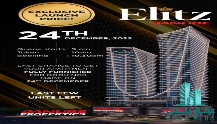 3 غرف مفروشة وسط كل الخدمات