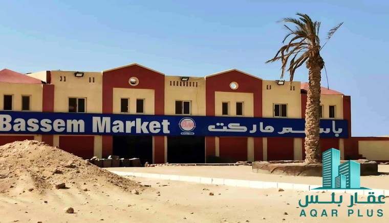 عقار بلس