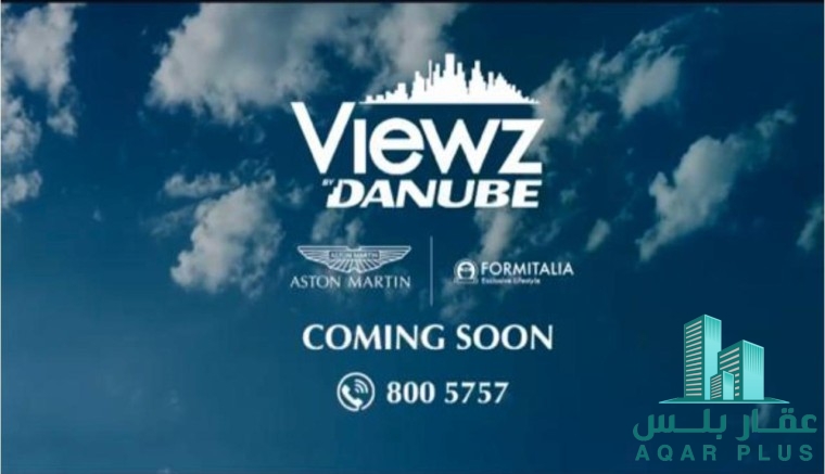 غرفة استون مارتن الاغلى فى دبى