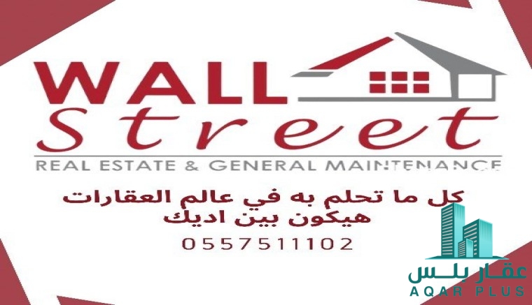 للبيع ارض سكنية مدينة محمد