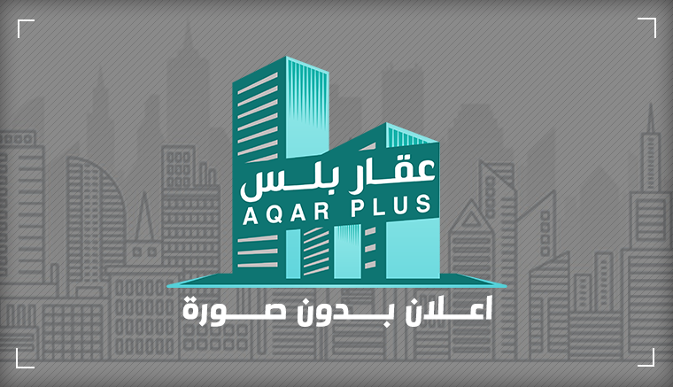 للايجار شقة في الاحمدي