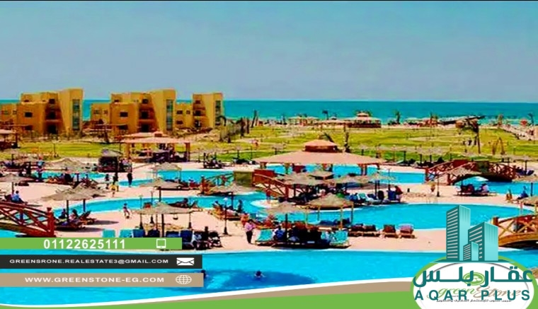 امتلك شاليهك فى لاسيرينا