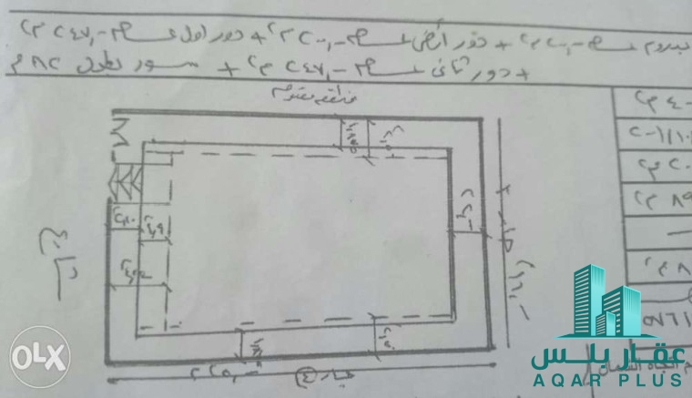 أميز قطعة سكني بمدينة بدر 