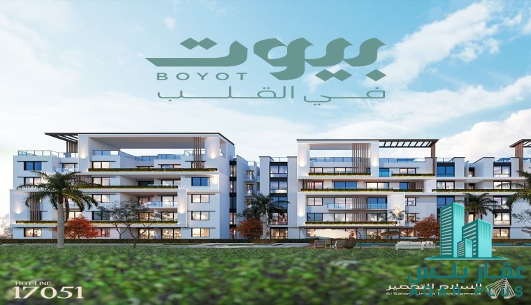 بيوت اول مطل بحر 