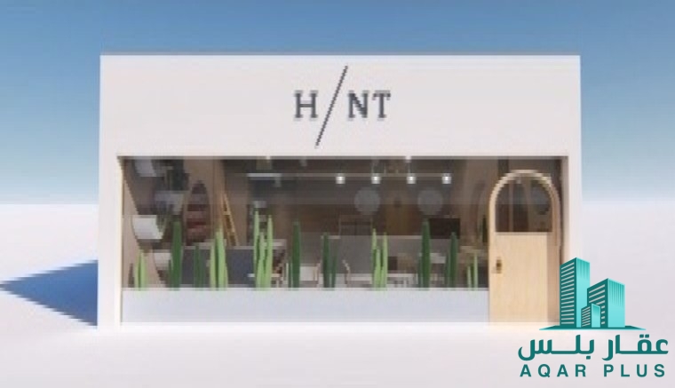 محل كوفي شوب وبيع زهور