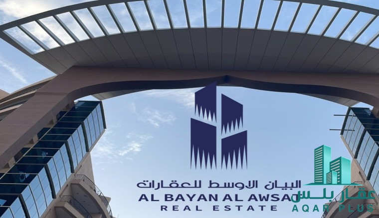 شقة مفروشة للايجار في واحة دبي