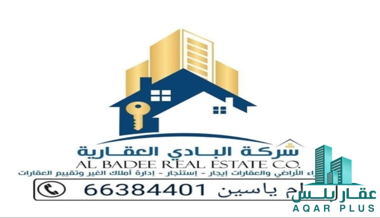 جنوب صباح  ثلاث جهات ارتداد