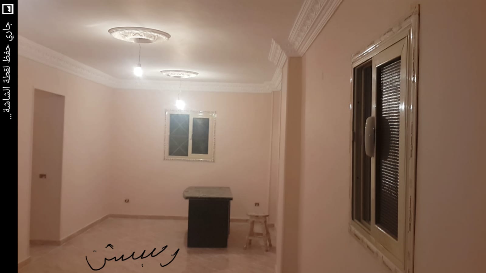 عقار بلس