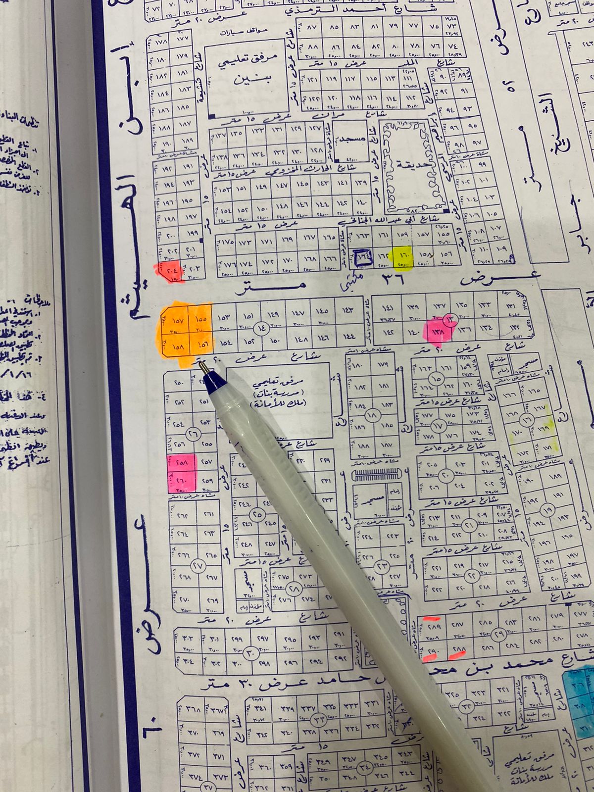 للبيع ارض تجارية بالرياض حي اليرموك فرصة استثمارية