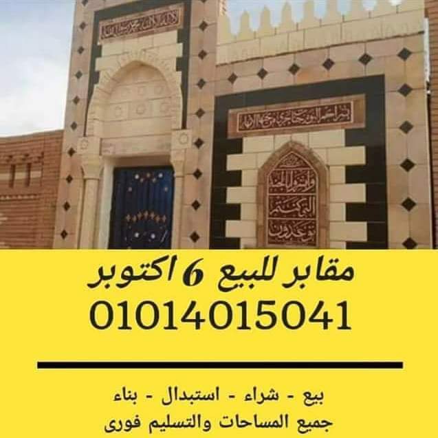عقار بلس