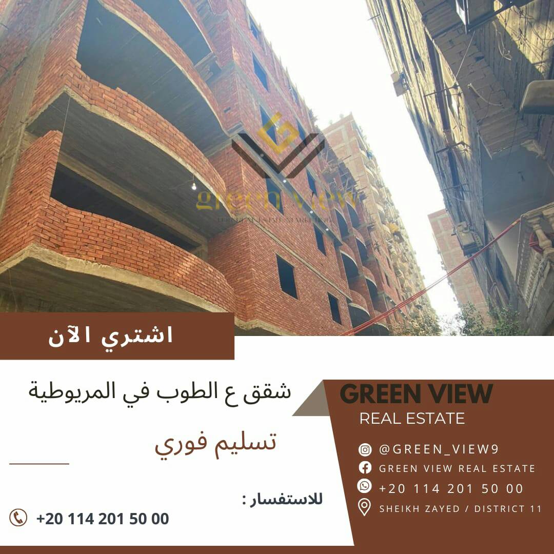 عقار بلس