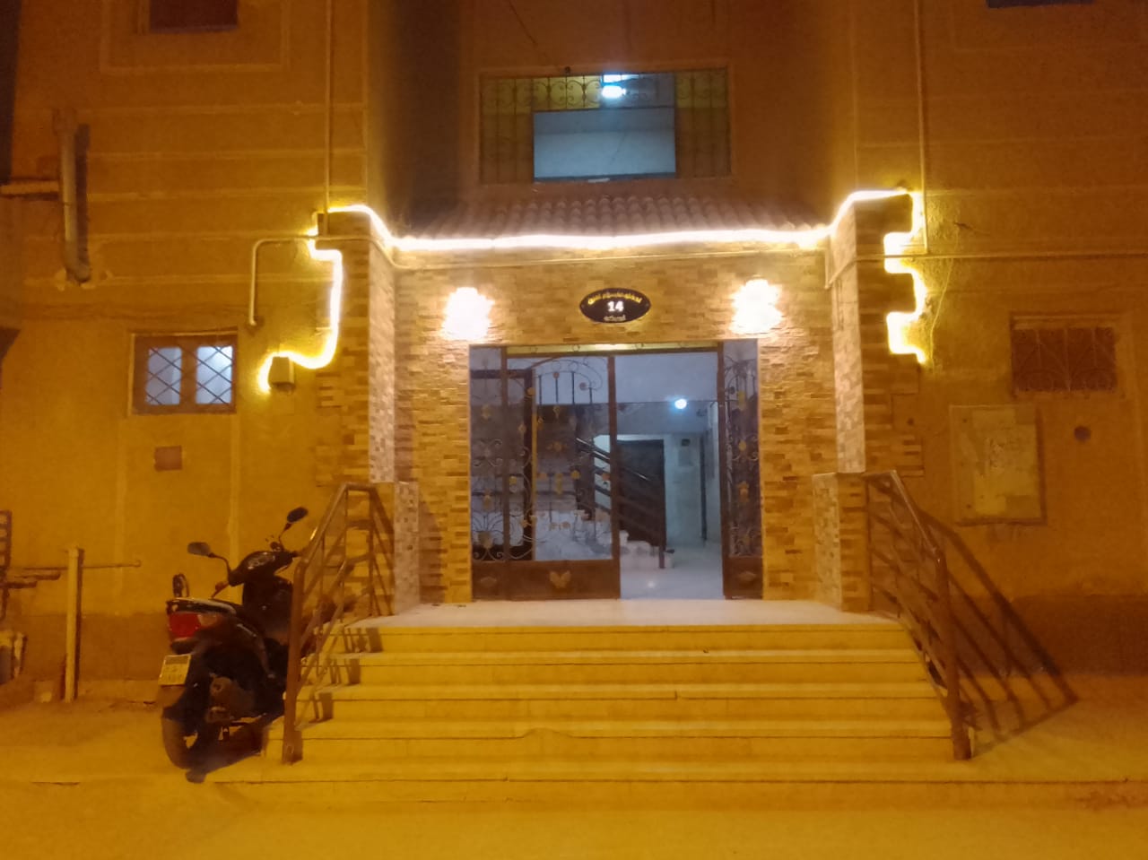 عقار بلس