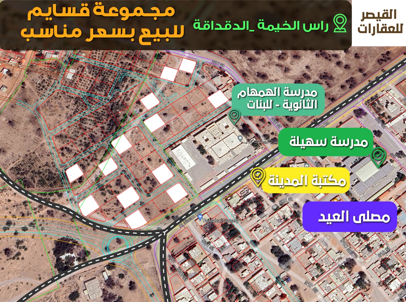 عقار بلس