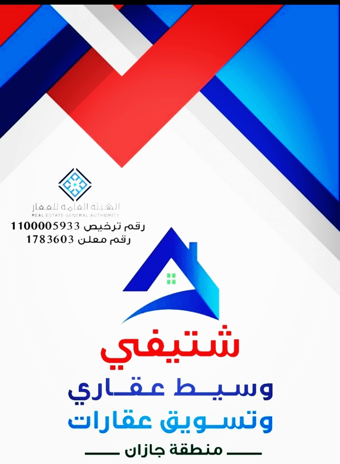 ابوعريش فلس ارض للبيع فلس ابو عريش