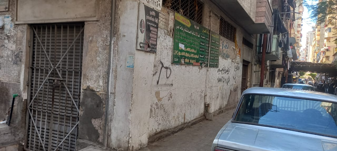 عقار بلس