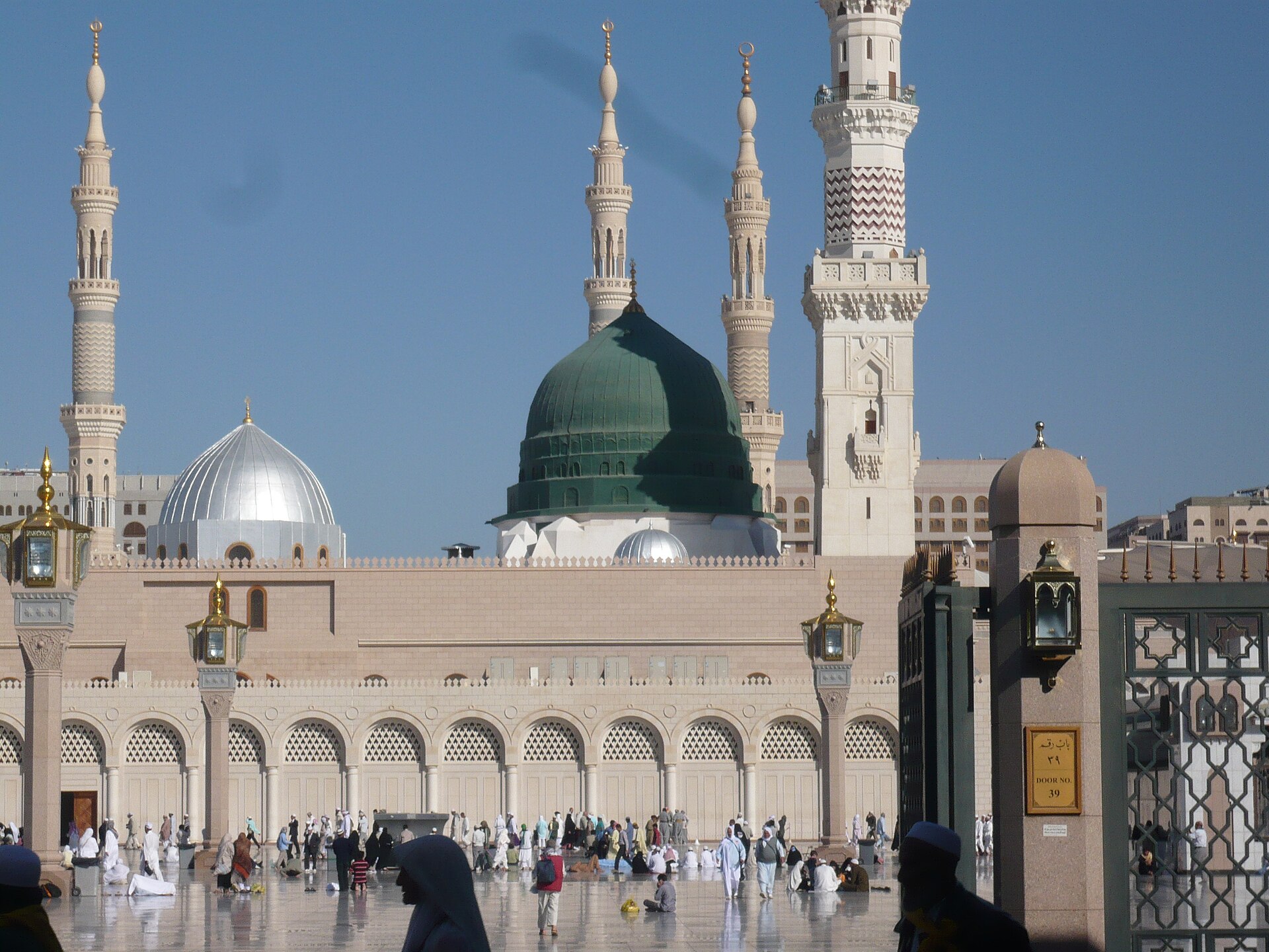 المدينة