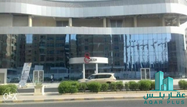 عقار بلس