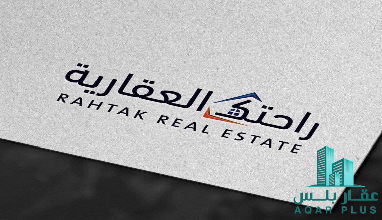 شقة تمليك بحي الصفا الخرطوم