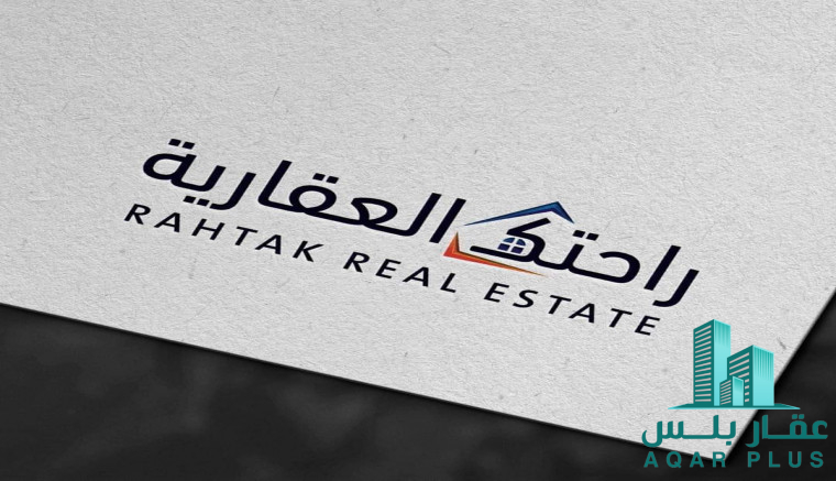 شقة تمليك الخرطوم الحي الراقي