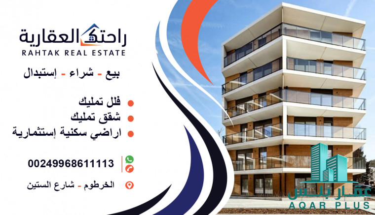 ارض للبيع بكافوري مربع ٨  