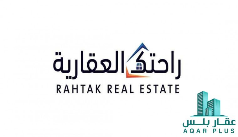 فلل للبيع بالحي الراقي الخرطوم