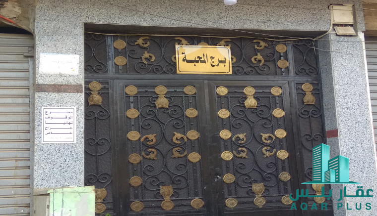 روعة وجمال النيل بشقة بالزهراء