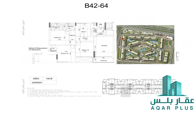 شقة في ارقي كمبوند  العاصمة 
