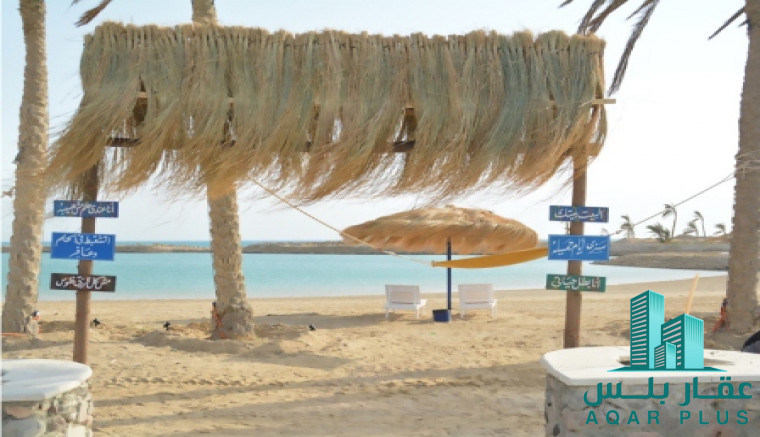 شاليه استلام فوري ف راس سدر