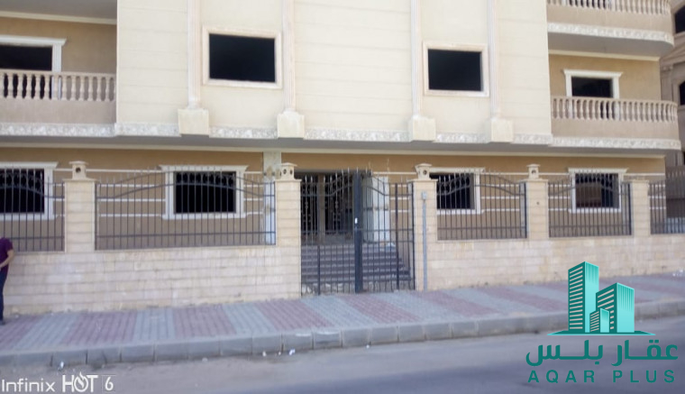 عقار بلس