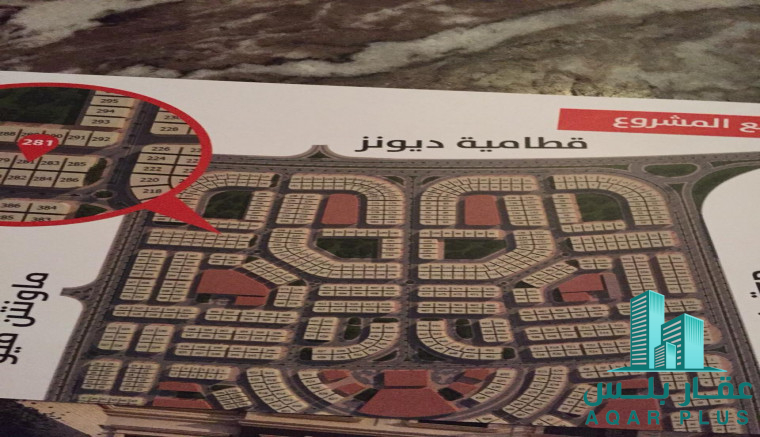 شقة لقطة للبيع شقة بالاندلس (1