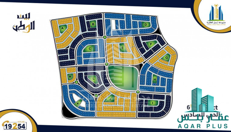 ارض لقطة ناصية علي فاصل 