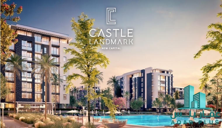 شقه للبيع في castle landmark 