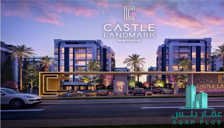 شقه للبيع في castle landmark 