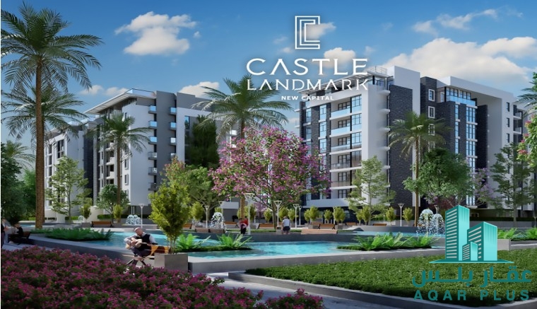 شقه للبيع ف كاسيل لاند مارك