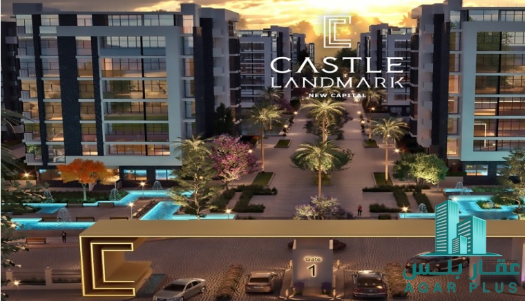 امتلك شقه في كاسل العاصمه 