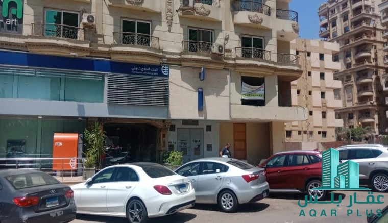 عقار بلس