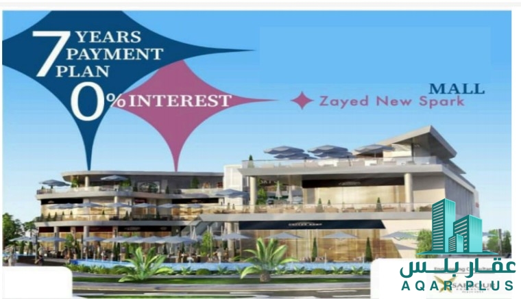للبيع مول مبنى تجاري كامل 2000