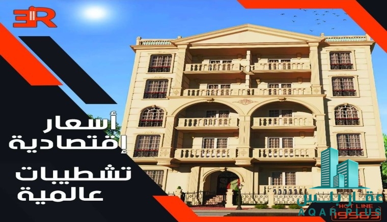 عقار بلس