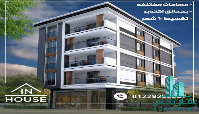 عقار بلس