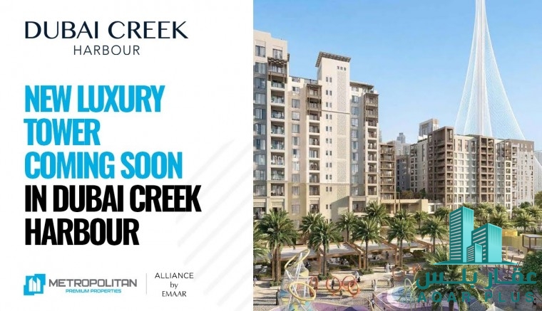 امتلك شقة على شاطئ البحر