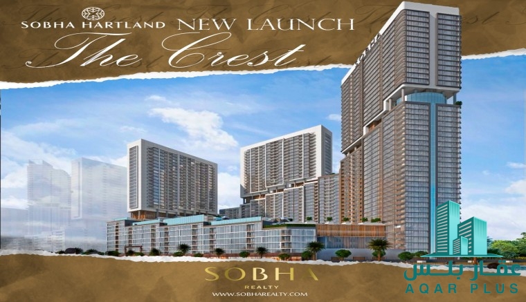 لم يتبقى للعرض الذهبي لامتلاك 