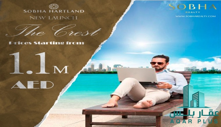 لم يتبقى للعرض الذهبي لامتلاك 