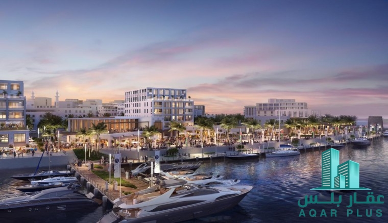 فرصة امتلاك عقار مميز يالشارقة