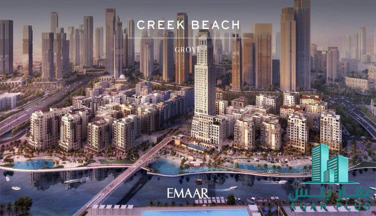 فرصة ذهبية لتملك شقة العمر 