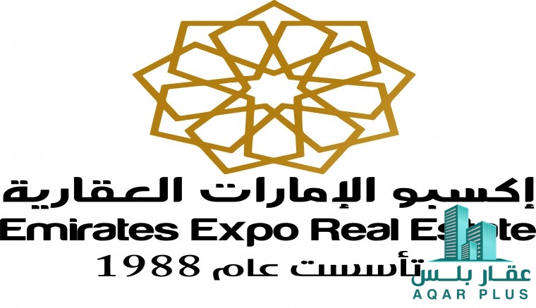 للبيع 3 فلل نشاط تجاري