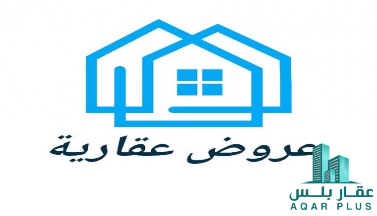 شقة سكنية وسط دبي بأقساط شهرية