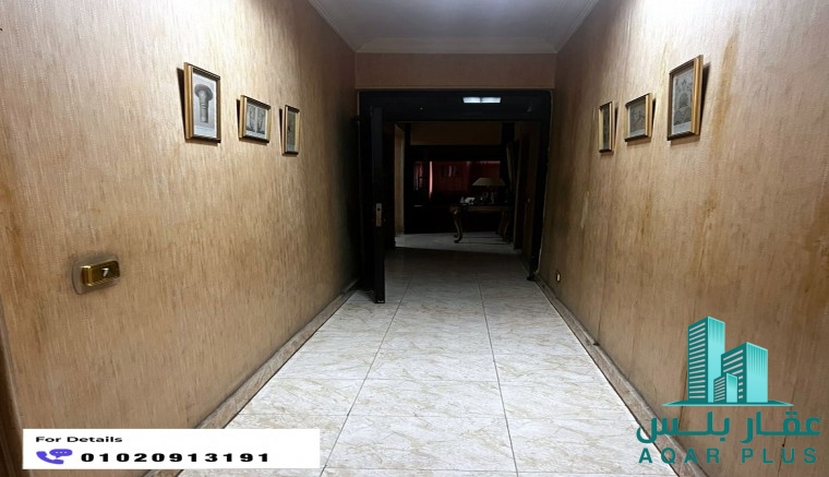 عقار بلس